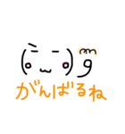 顔文字リィコ（個別スタンプ：8）