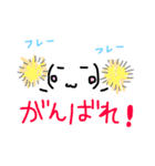 顔文字リィコ（個別スタンプ：9）