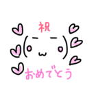 顔文字リィコ（個別スタンプ：10）