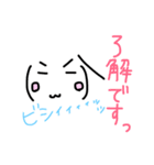 顔文字リィコ（個別スタンプ：11）