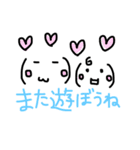 顔文字リィコ（個別スタンプ：13）