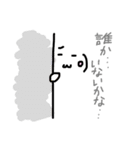 顔文字リィコ（個別スタンプ：15）