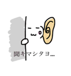 顔文字リィコ（個別スタンプ：17）