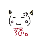 顔文字リィコ（個別スタンプ：19）
