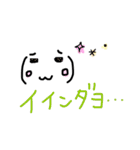 顔文字リィコ（個別スタンプ：20）