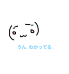 顔文字リィコ（個別スタンプ：24）
