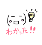 顔文字リィコ（個別スタンプ：25）