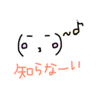 顔文字リィコ（個別スタンプ：27）
