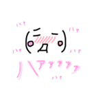 顔文字リィコ（個別スタンプ：28）