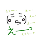 顔文字リィコ（個別スタンプ：30）