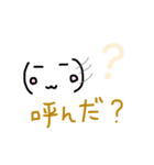 顔文字リィコ（個別スタンプ：31）