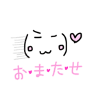 顔文字リィコ（個別スタンプ：32）