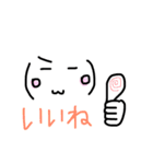 顔文字リィコ（個別スタンプ：33）