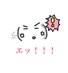 顔文字リィコ（個別スタンプ：34）