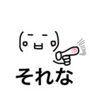 顔文字リィコ（個別スタンプ：36）