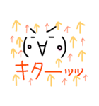 顔文字リィコ（個別スタンプ：37）