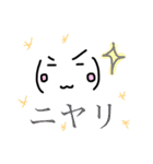 顔文字リィコ（個別スタンプ：38）