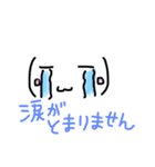顔文字リィコ（個別スタンプ：40）