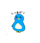 ぺんたくん！（個別スタンプ：1）
