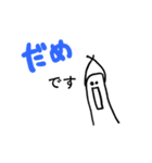 つかいやすい白いやつ（個別スタンプ：4）
