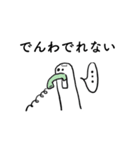 つかいやすい白いやつ（個別スタンプ：9）