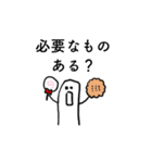 つかいやすい白いやつ（個別スタンプ：11）