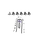 つかいやすい白いやつ（個別スタンプ：13）
