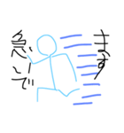 手書き君（個別スタンプ：7）