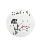 ガリガリめがね君（個別スタンプ：1）