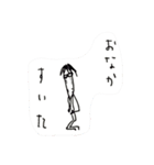 ガリガリめがね君（個別スタンプ：4）