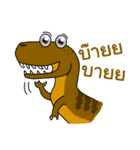 Thai Dino（個別スタンプ：2）
