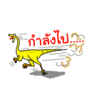 Thai Dino（個別スタンプ：5）