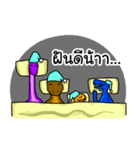 Thai Dino（個別スタンプ：10）