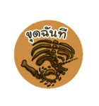 Thai Dino（個別スタンプ：18）