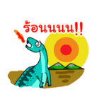 Thai Dino（個別スタンプ：20）
