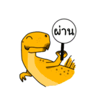 Thai Dino（個別スタンプ：28）