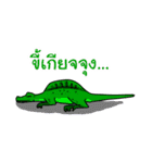 Thai Dino（個別スタンプ：32）