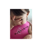 SHUNA 1（個別スタンプ：5）