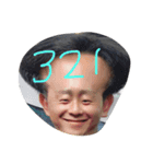 Koreyabakune！（個別スタンプ：8）