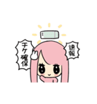 バンギャルにんげん（個別スタンプ：13）