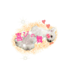ふうにゃんと仲間たち（個別スタンプ：6）