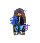 まなえなすたんぷ（個別スタンプ：12）