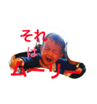 まなえなすたんぷ（個別スタンプ：13）