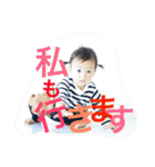 まなえなすたんぷ（個別スタンプ：19）