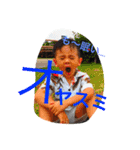 まなえなすたんぷ（個別スタンプ：22）
