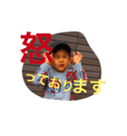 まなえなすたんぷ（個別スタンプ：24）