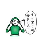 名字マンシリーズ「竹本マン2」（個別スタンプ：11）