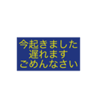 時間が無い時のスタンプ（個別スタンプ：1）