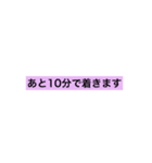 時間が無い時のスタンプ（個別スタンプ：2）