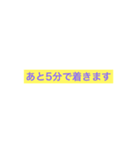 時間が無い時のスタンプ（個別スタンプ：3）